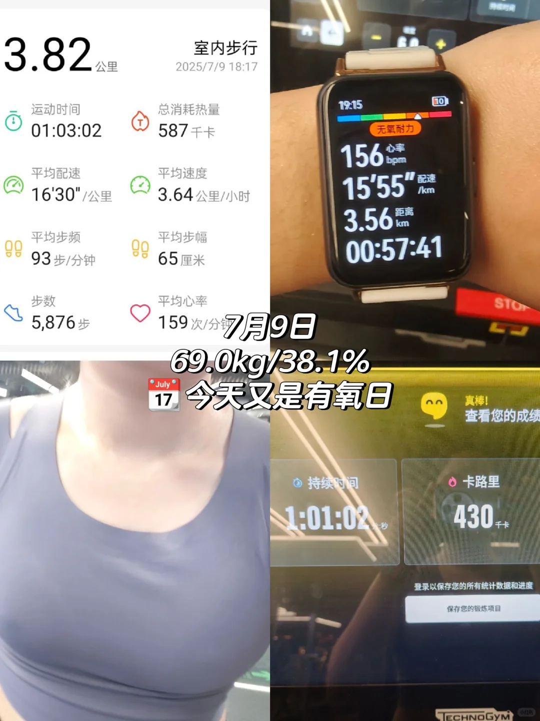 掉秤虚假狂欢后，恭喜这个女人果然被欺骗了
