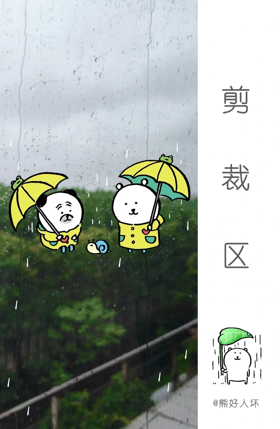 七月壁纸 | 𝑹𝒂𝒊𝒏𝒚 𝒅𝒂𝒚 🌧️