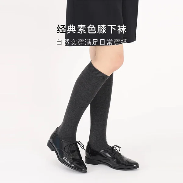 【京东】Tabio小腿袜女夏季防滑半膝袜子女及