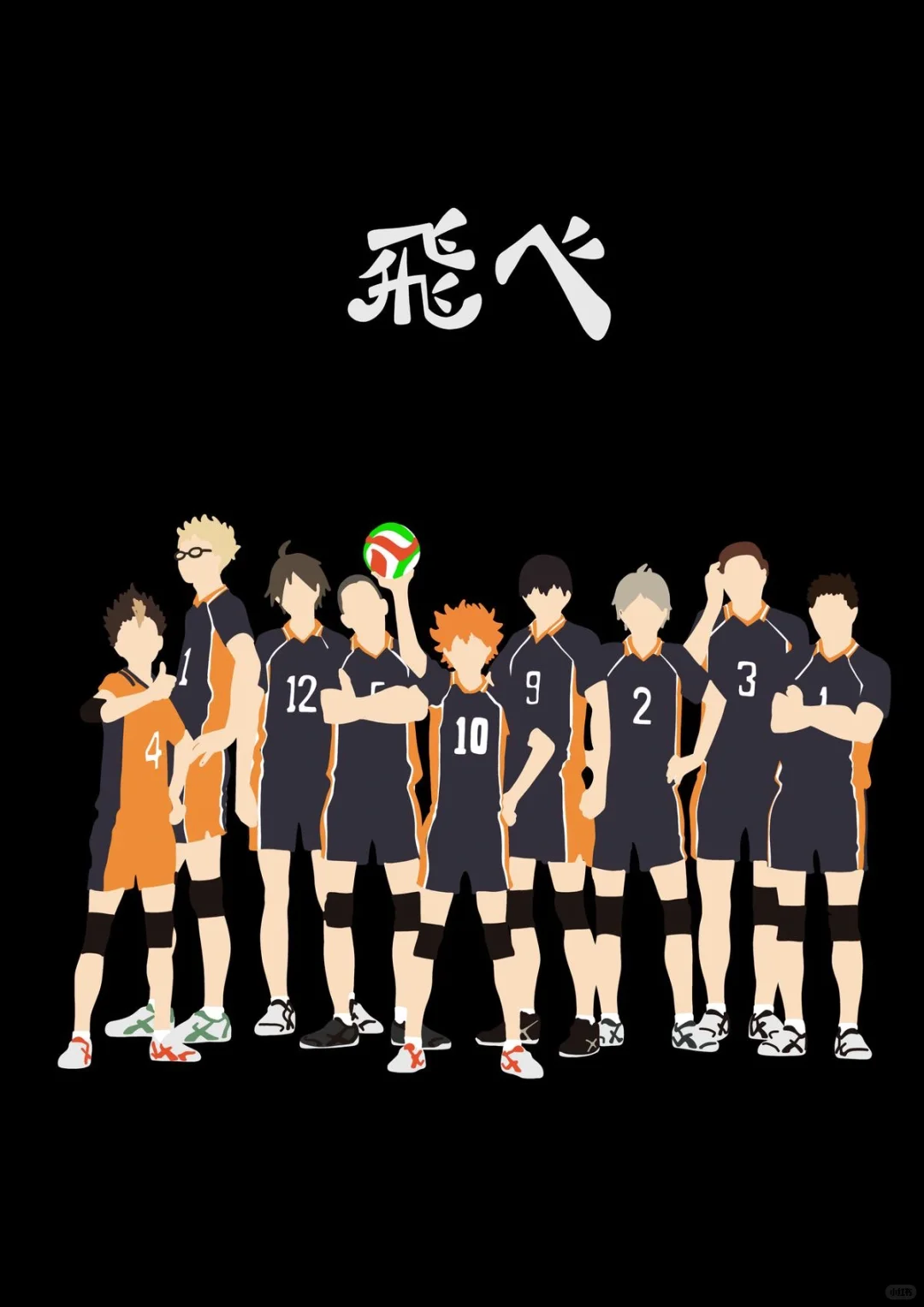 小排球🏐壁纸向你飞来！