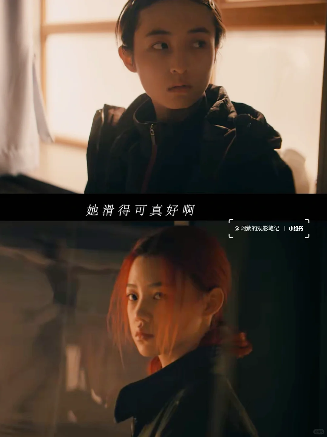 野心似利刃，为危险又迷人的“双女竞争”沉迷