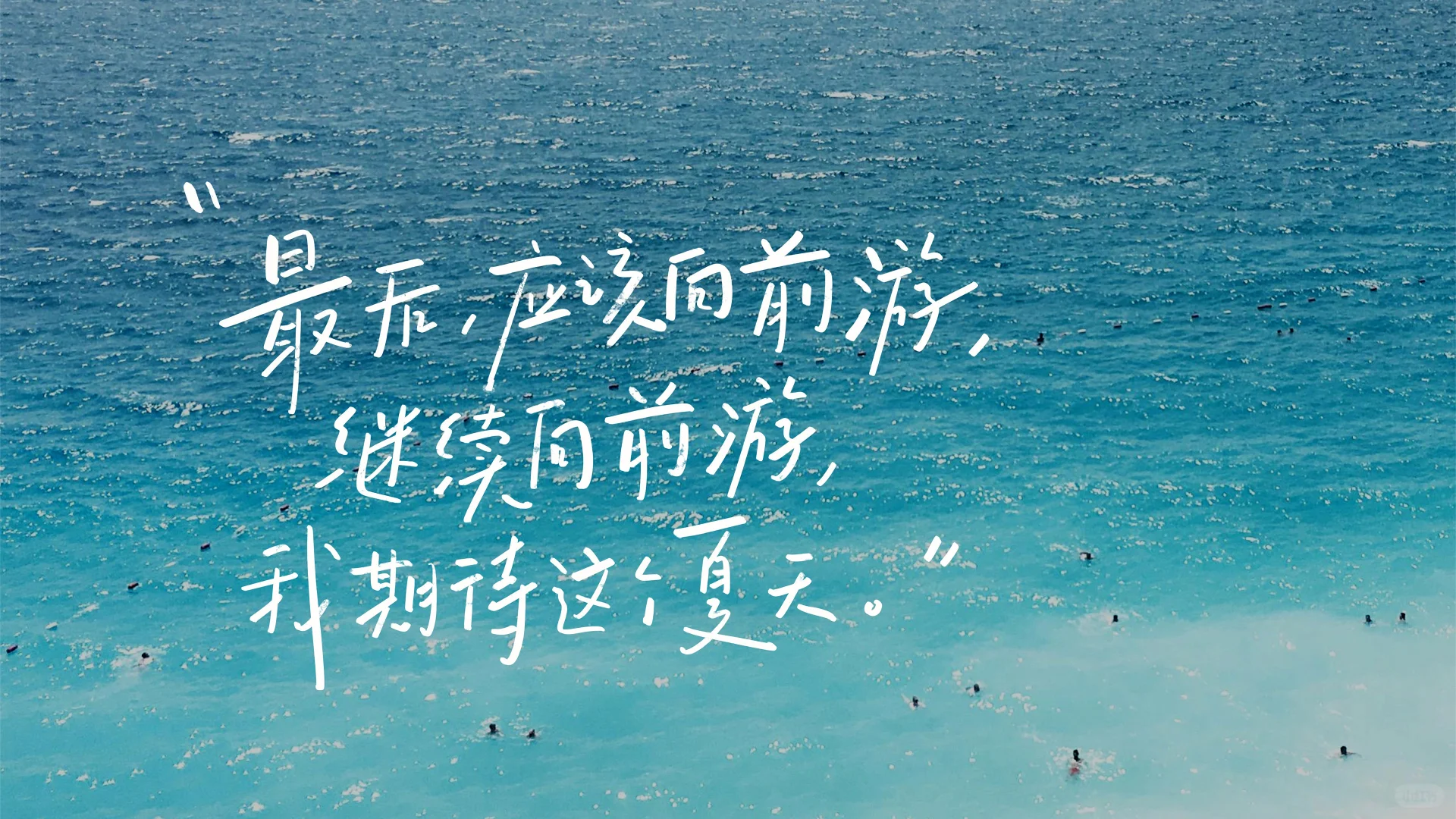 ipad平板电脑壁纸合集