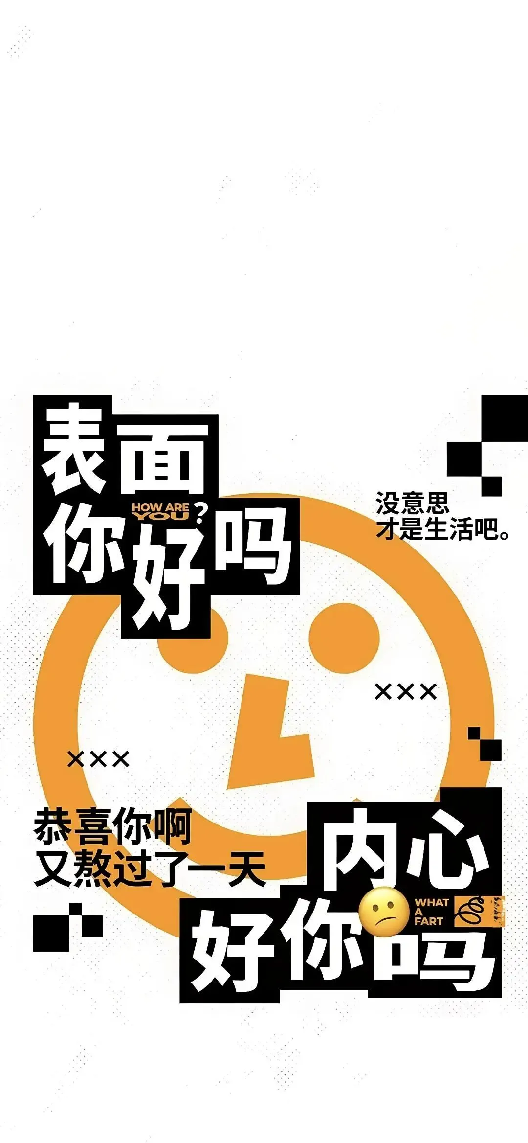 关于灯塔与梦想，想说点啥。