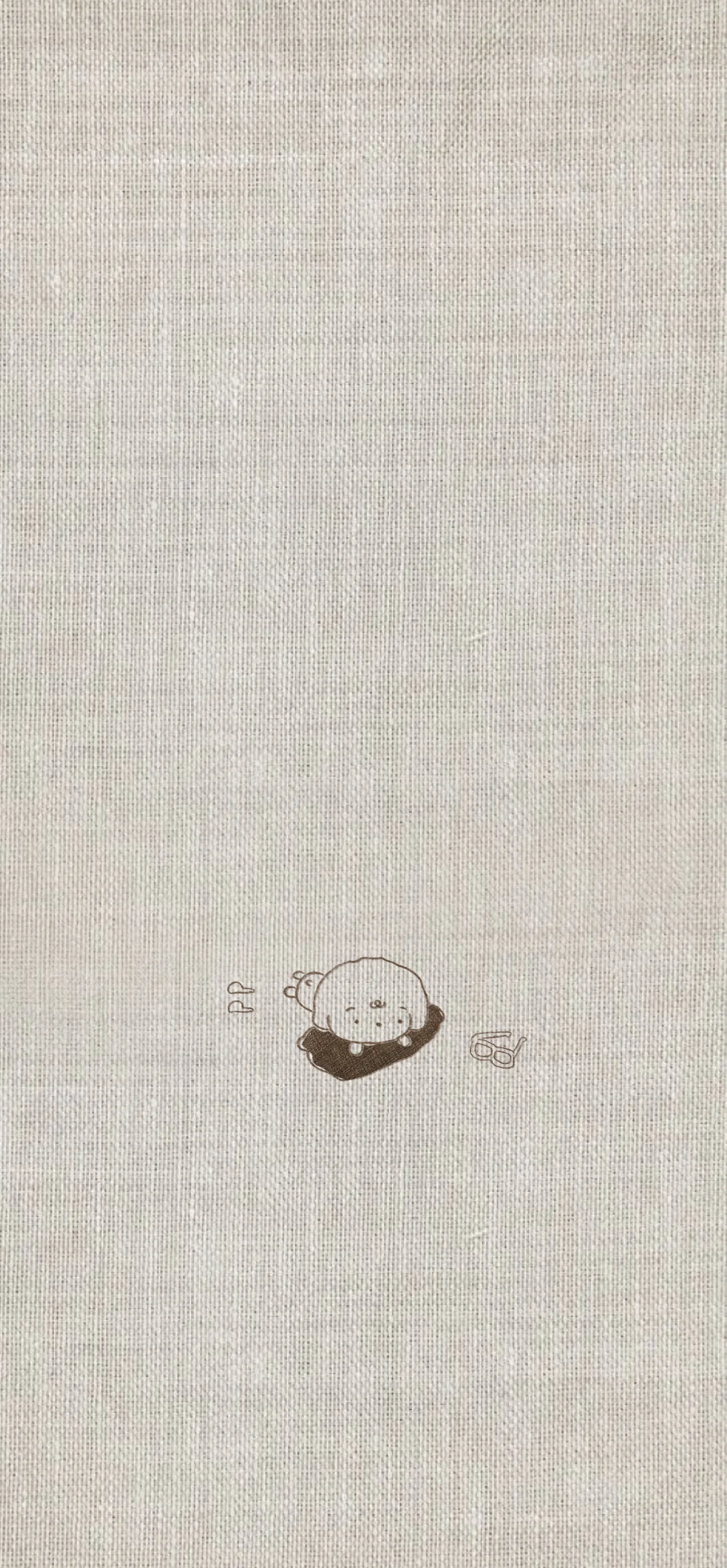 平和小日子