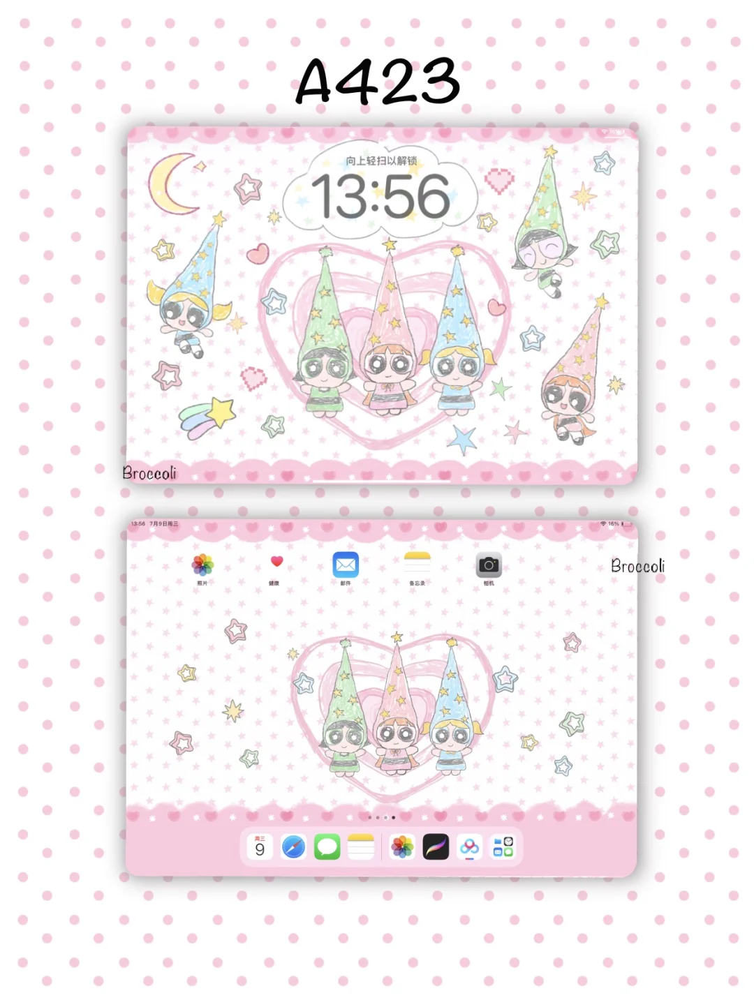 A423飞天小女警魔法帽 铅笔画平板壁纸分享