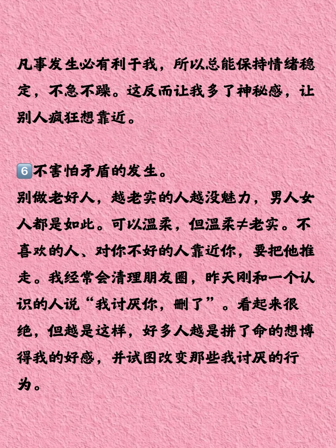 女人都活的像一只狐狸才好妩媚迷人又野心