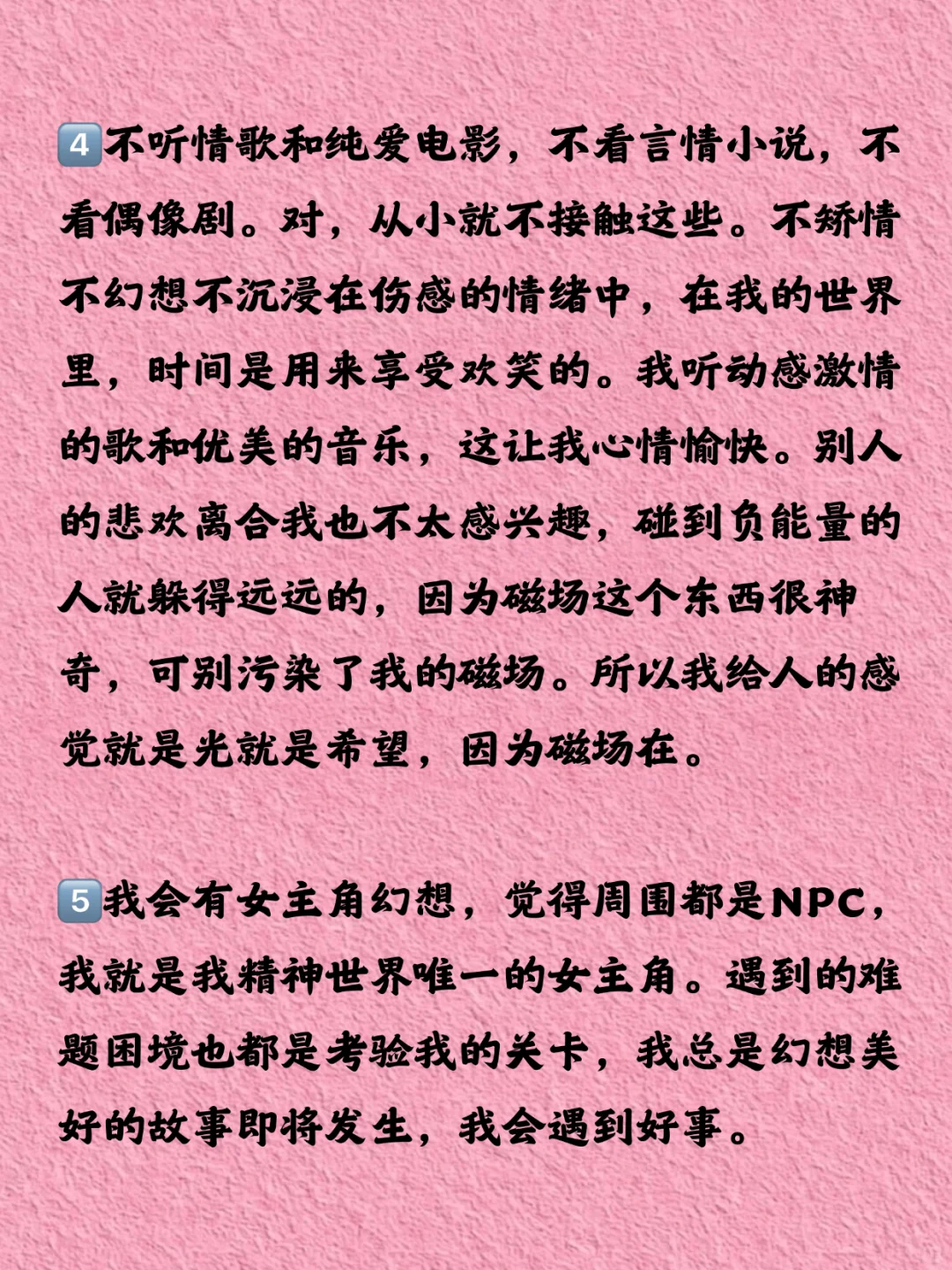 女人都活的像一只狐狸才好妩媚迷人又野心