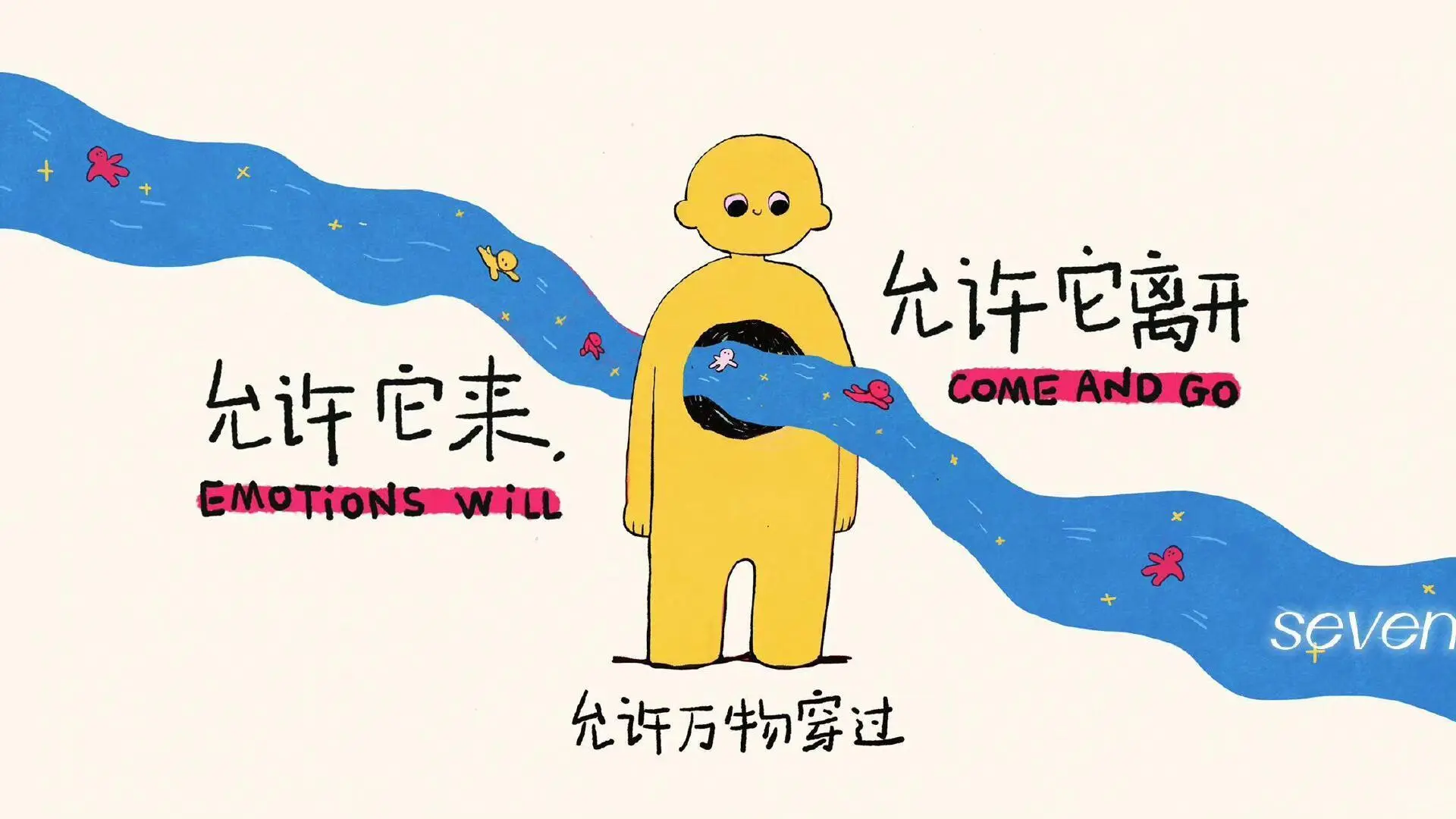 高能量正念电脑壁纸✧٩(ˊωˋ*)و✧