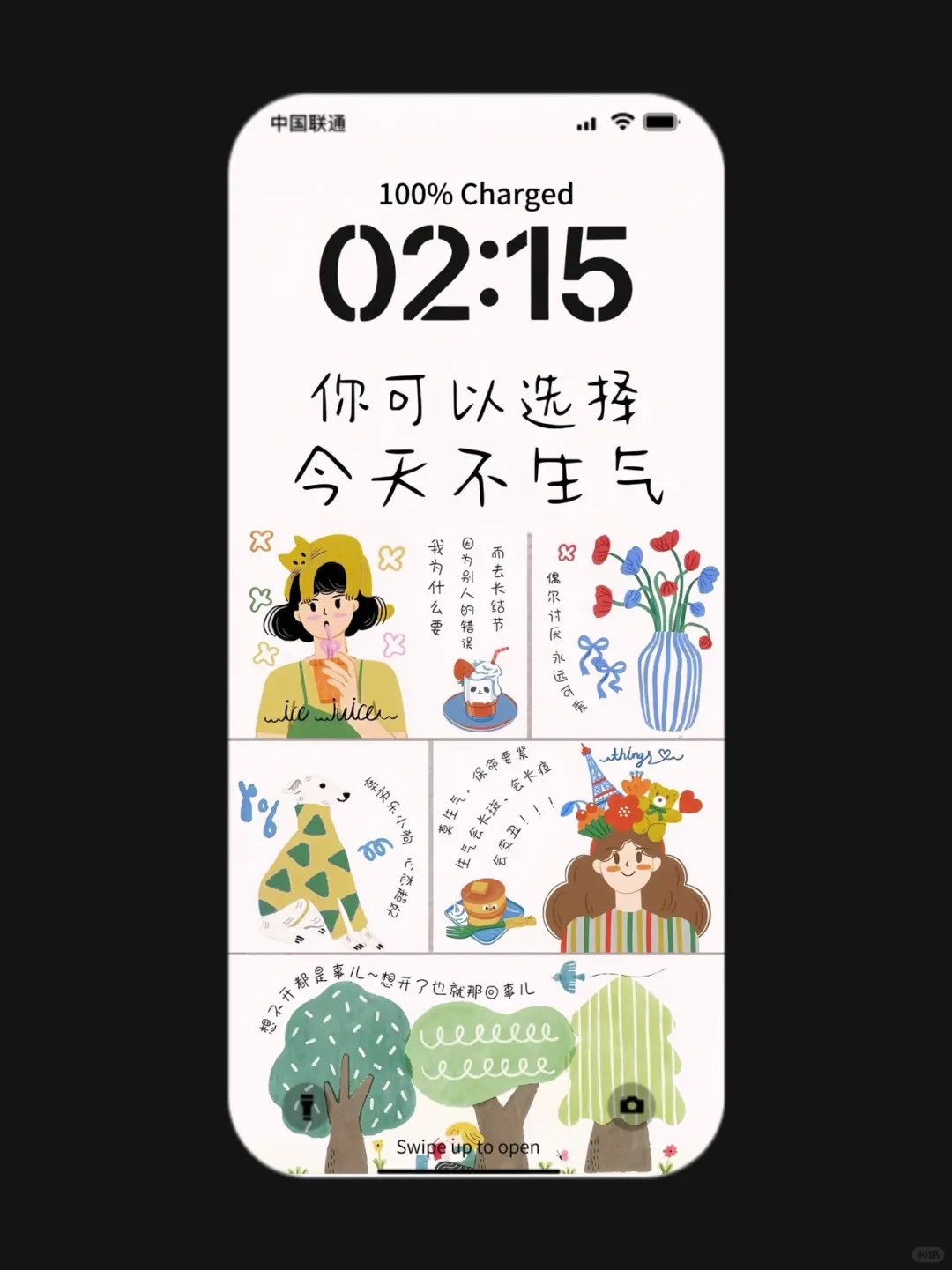 ❹❻❾期 正能量励志壁纸 |简约文字壁纸