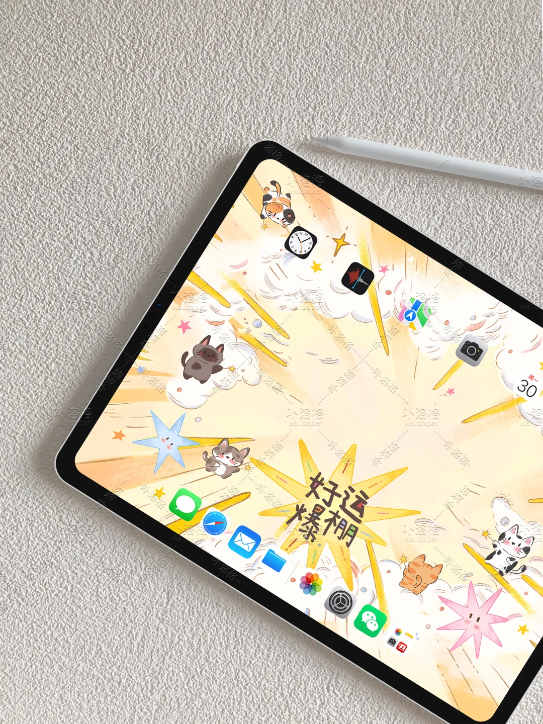 好运爆棚✨｜iPad壁纸 正念壁纸✨