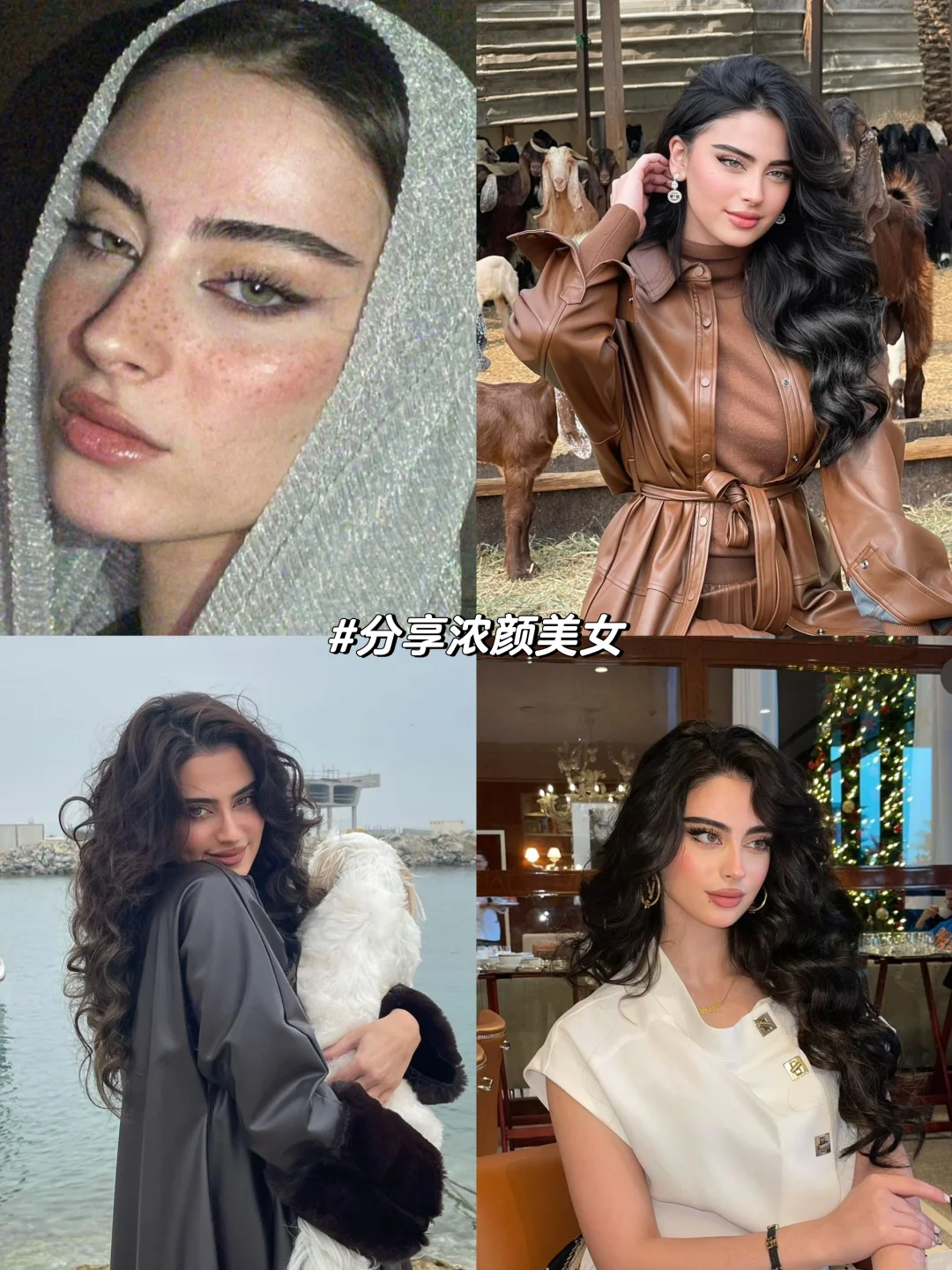 ⏳明艳大气的浓颜美女