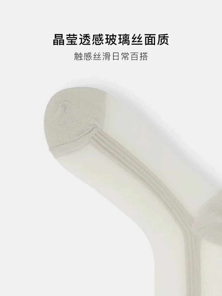 ✨Tabio玻璃丝膝下袜|穿上像没穿🔅