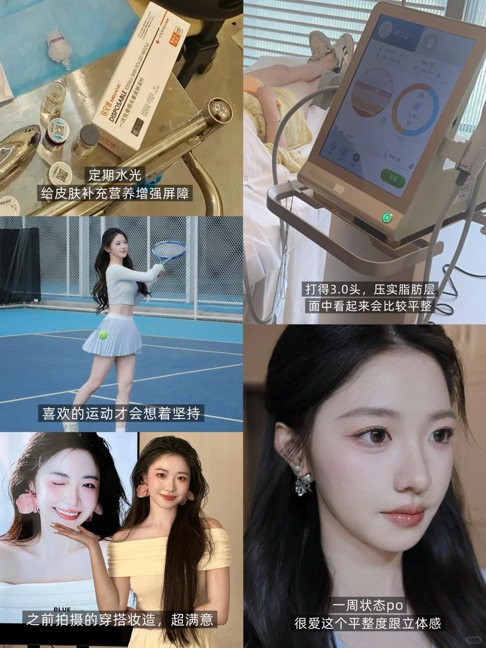 像韩女一样生活真的会变漂亮
