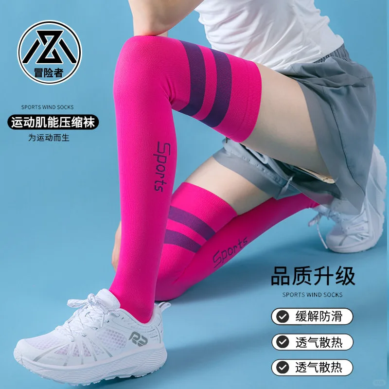 女生必备🧦压腿神器