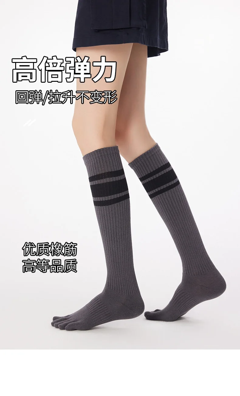 五指小腿袜🧦运动必备