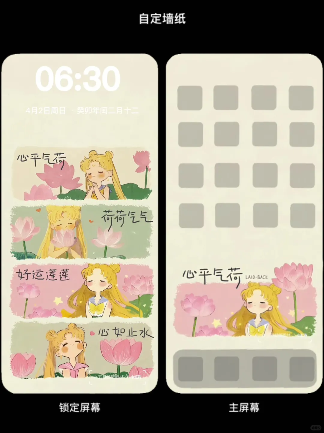 ❹❻❾期 正能量励志壁纸 |简约文字壁纸