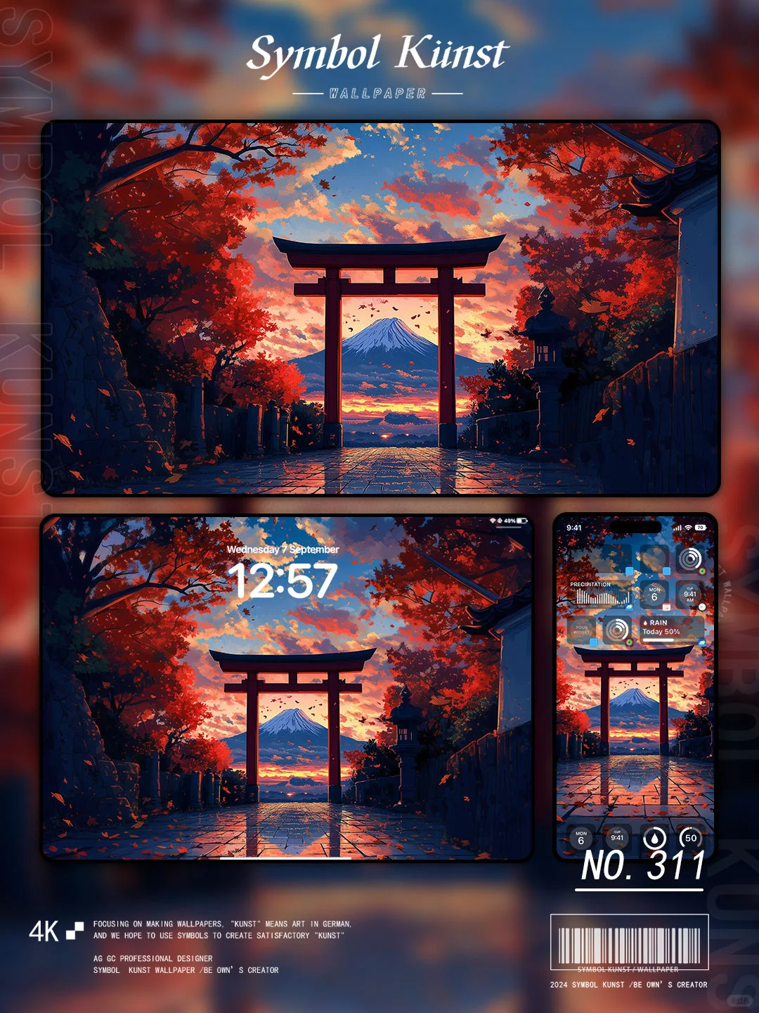 311｜日式枫叶唯美风景壁纸|全套壁纸
