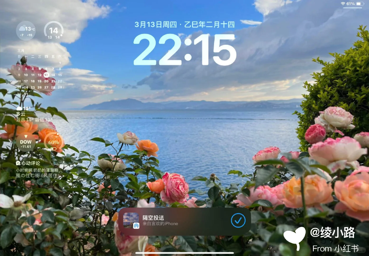 ipad横屏壁纸来啦！