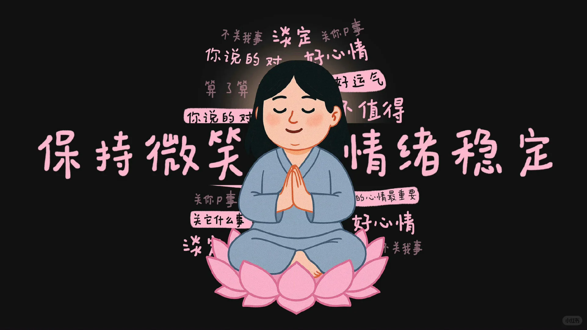 高能量正念电脑壁纸✧٩(ˊωˋ*)و✧
