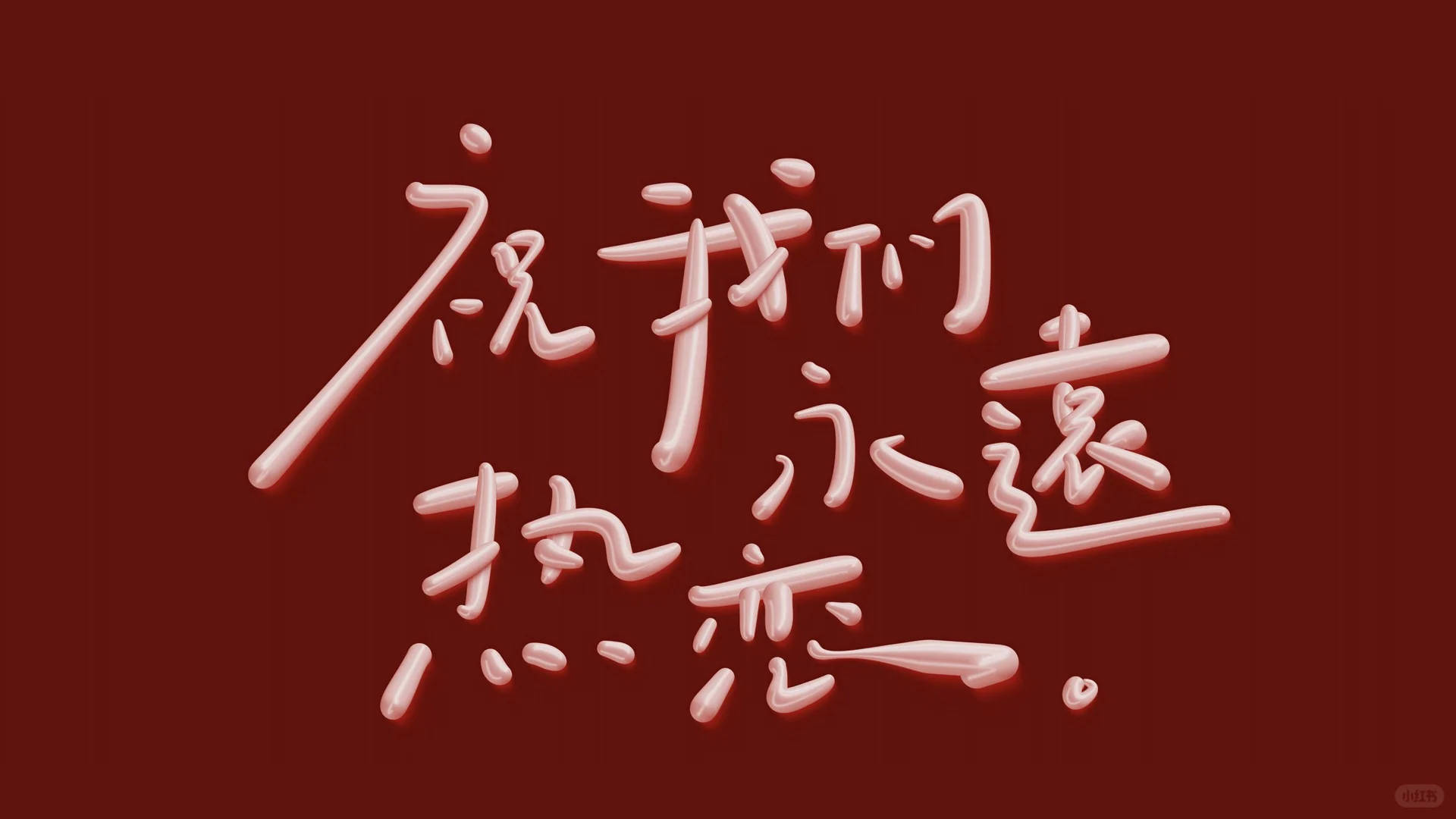 ipad平板电脑壁纸合集