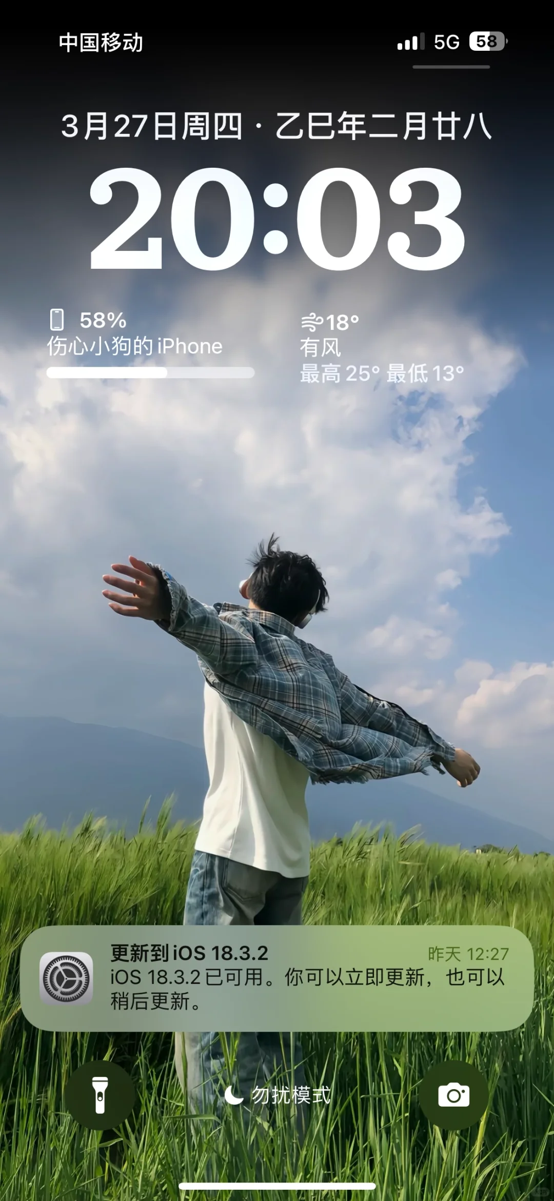 今日手机壁纸