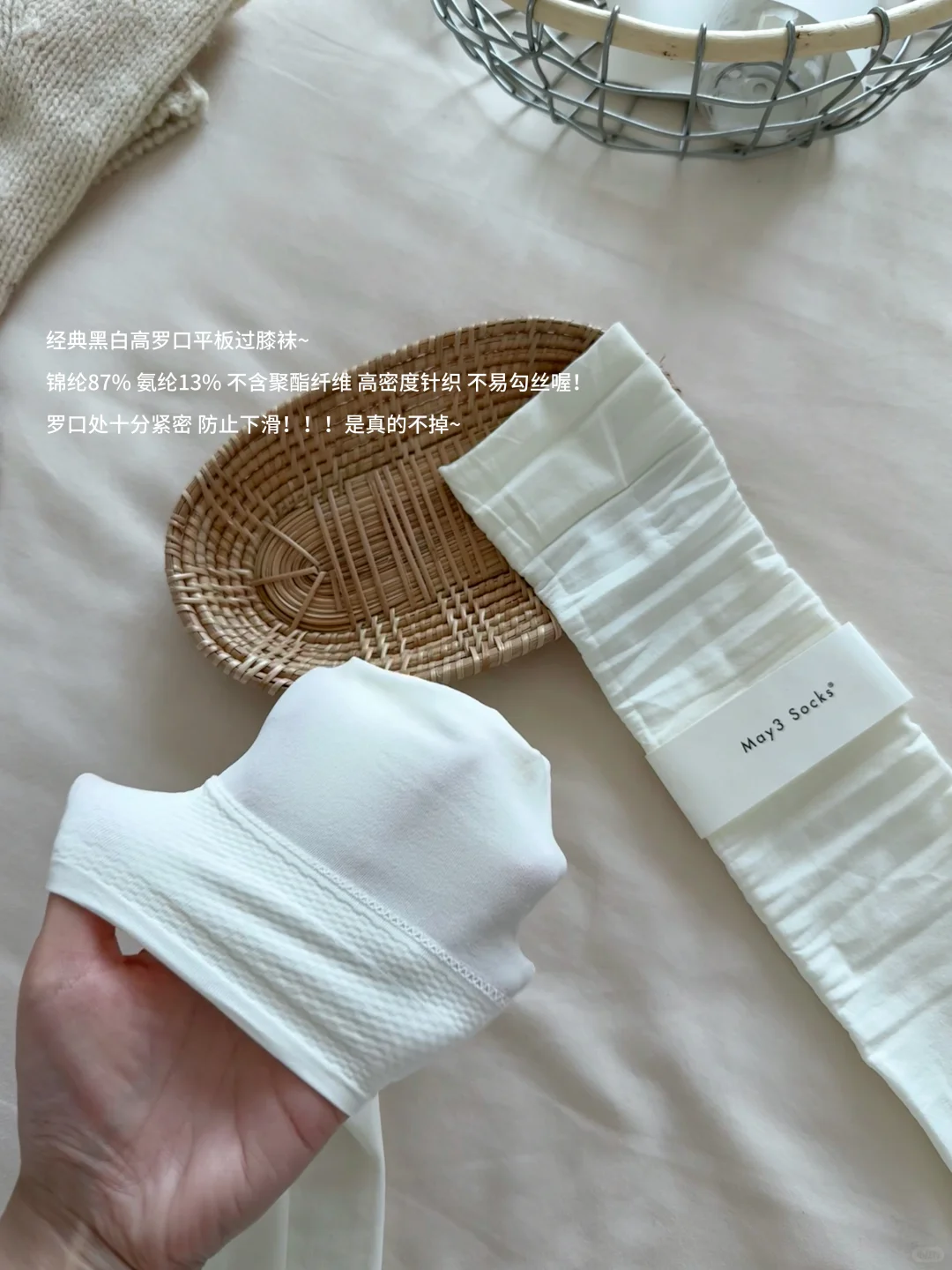 千金感拉满~压力过膝袜！才是我的夏季顶流🤍