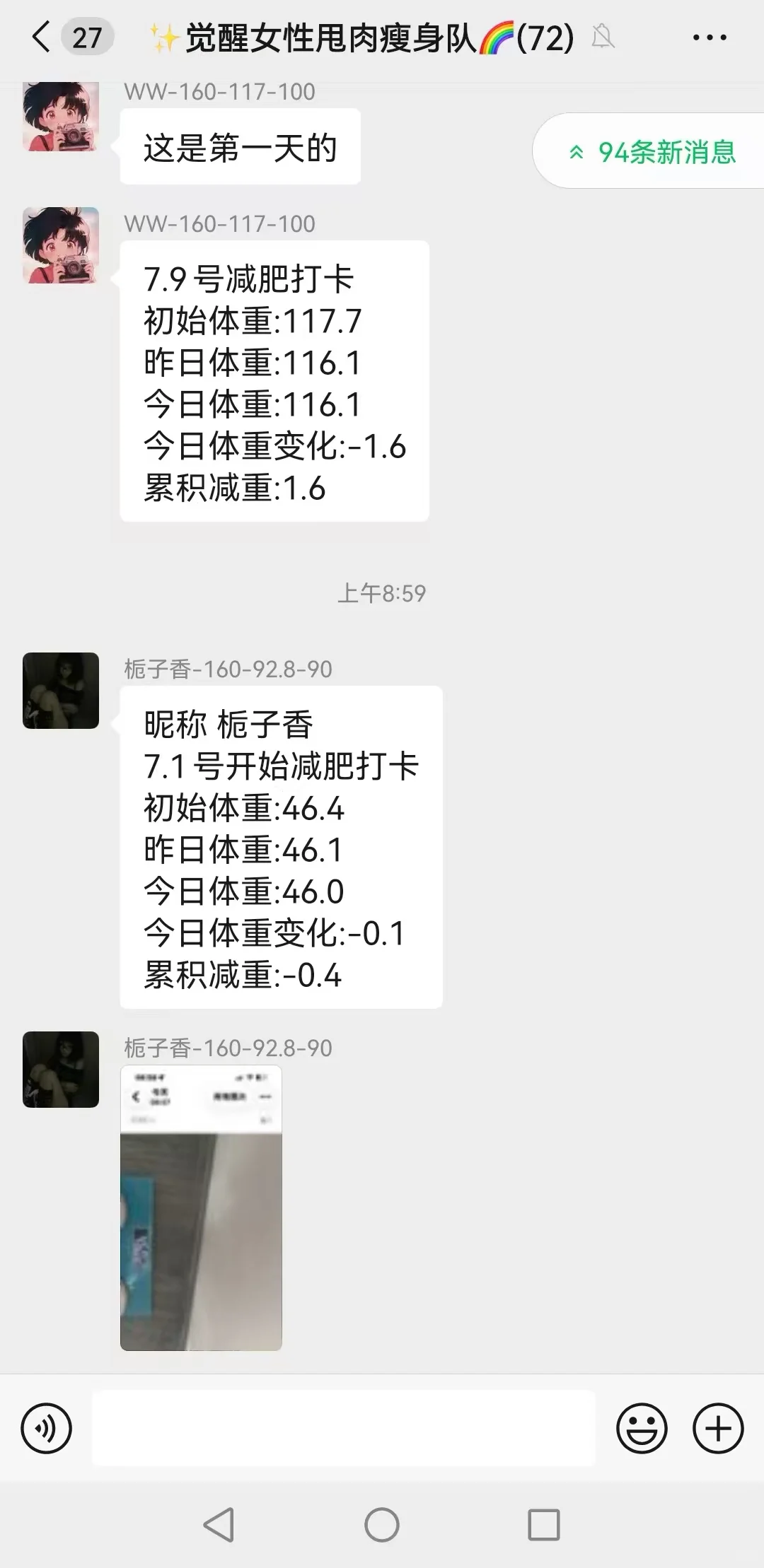 7️⃣🈷️燃少卡路里计划🔥🔥🔥
