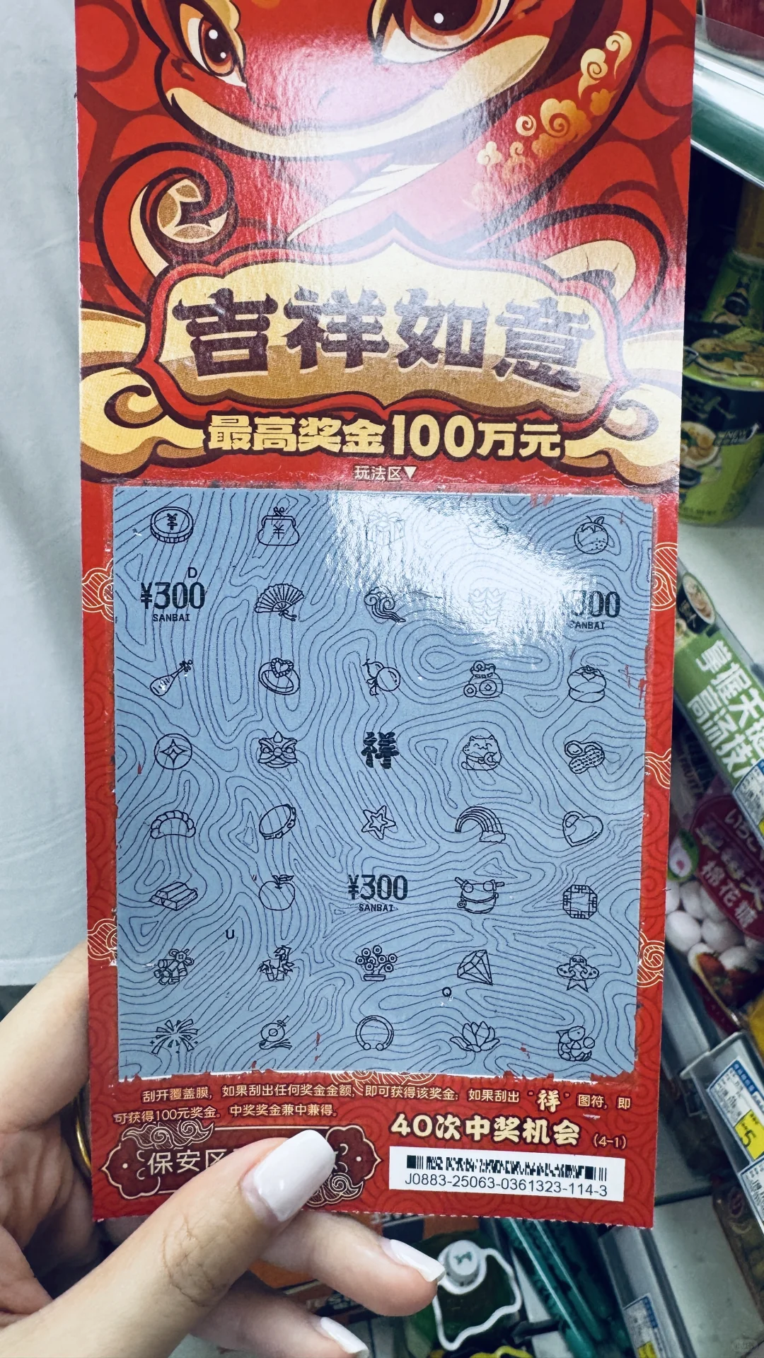 卡路里充值成功