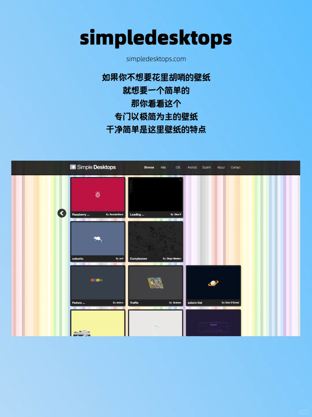 受够了都是套路的壁纸网站，所以整理了这个