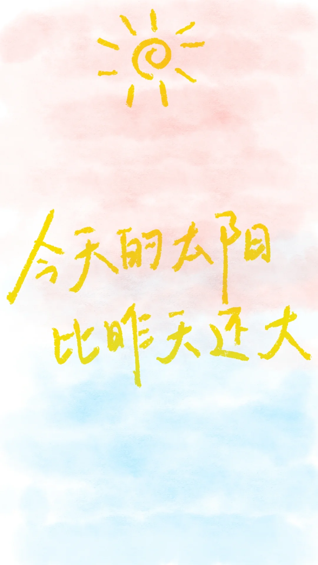 两张手写
