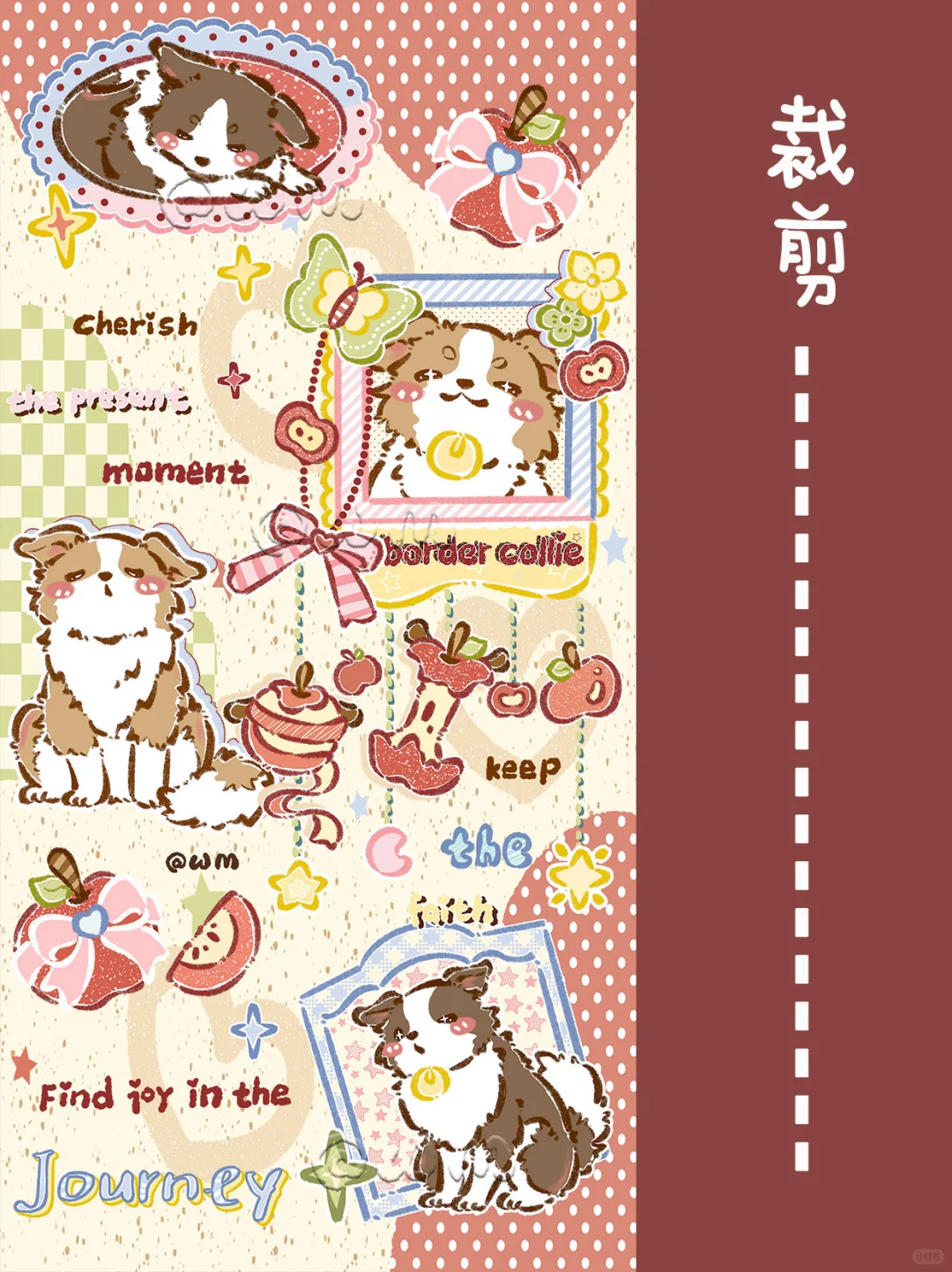 苹果派——可爱壁纸第176期