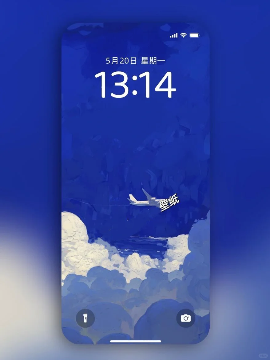 云行｜克莱因蓝的天空｜高级氛围感壁纸||