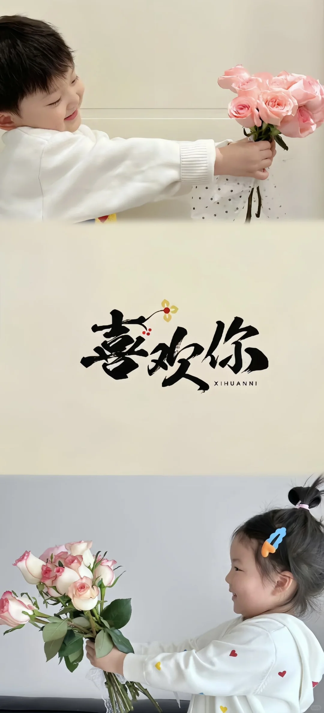 祝你拥有100%的开心