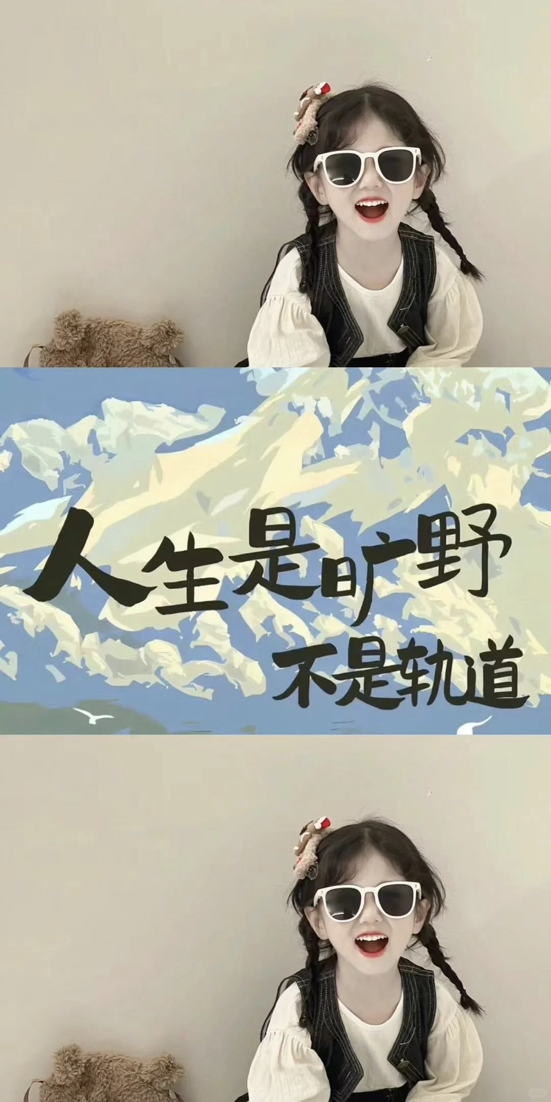 祝你拥有100%的开心