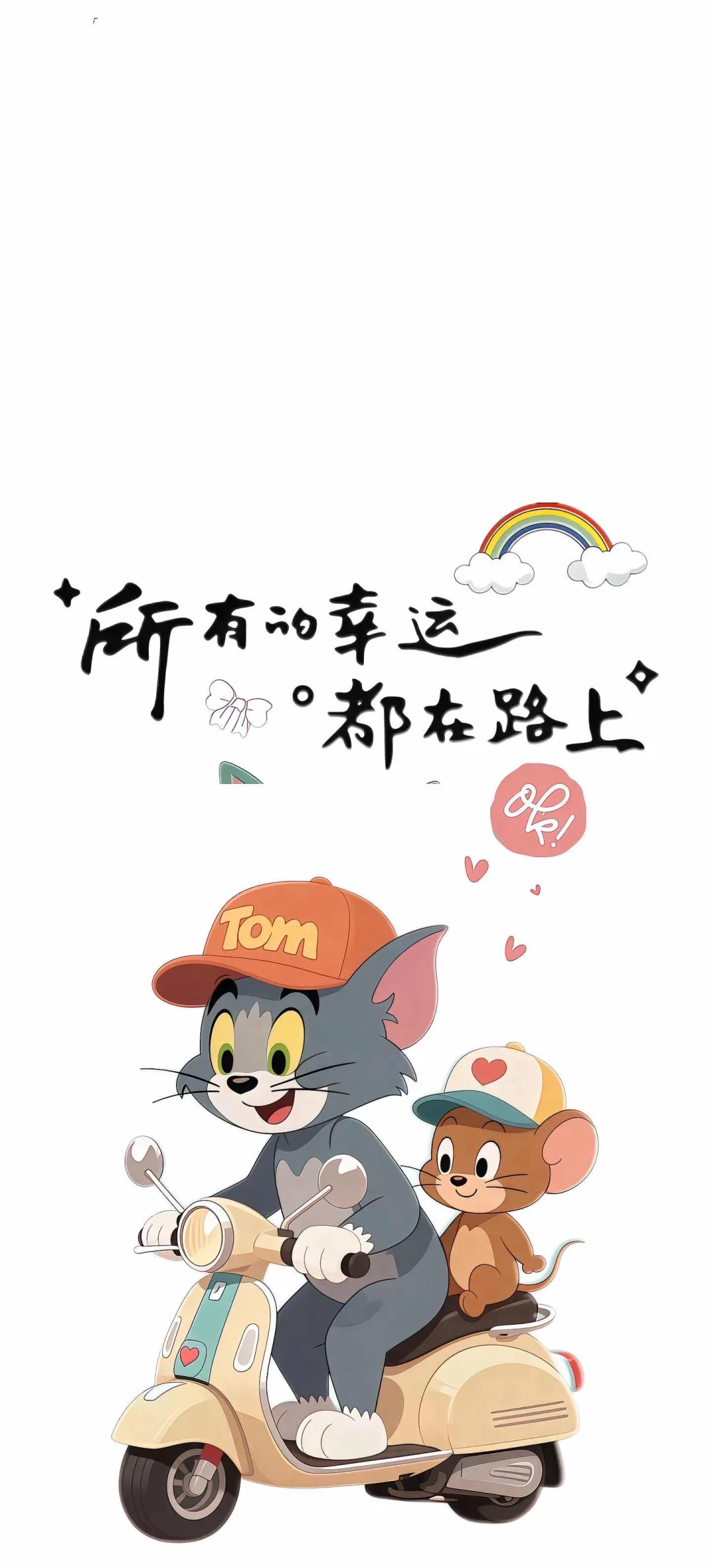 一些超可爱的壁纸