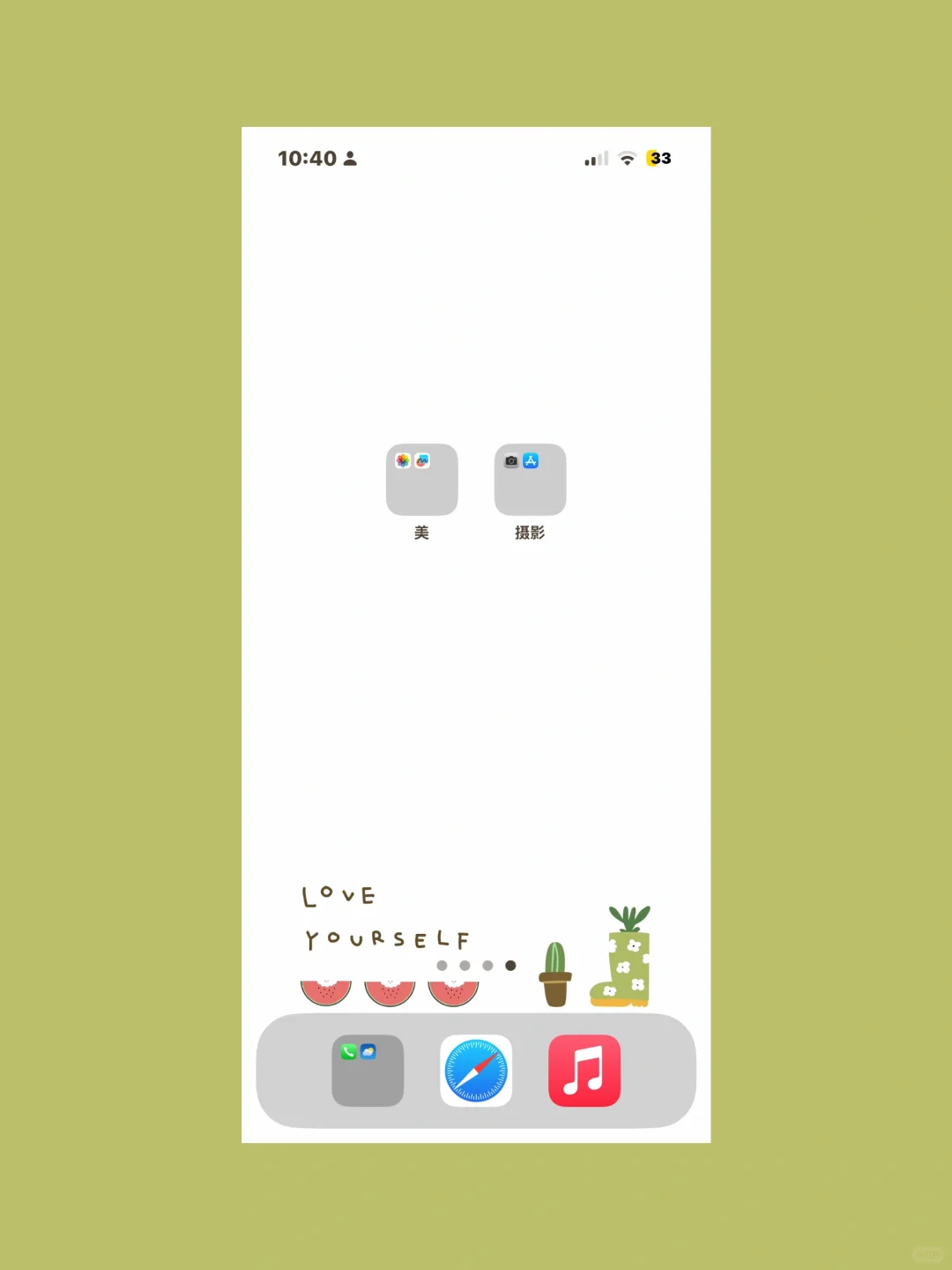 🍉🌵七月日历壁纸｜新的小确幸正在派送中💌