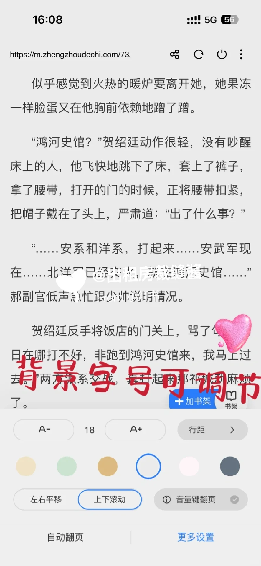 穿成美媚娇帮仙尊渡劫后