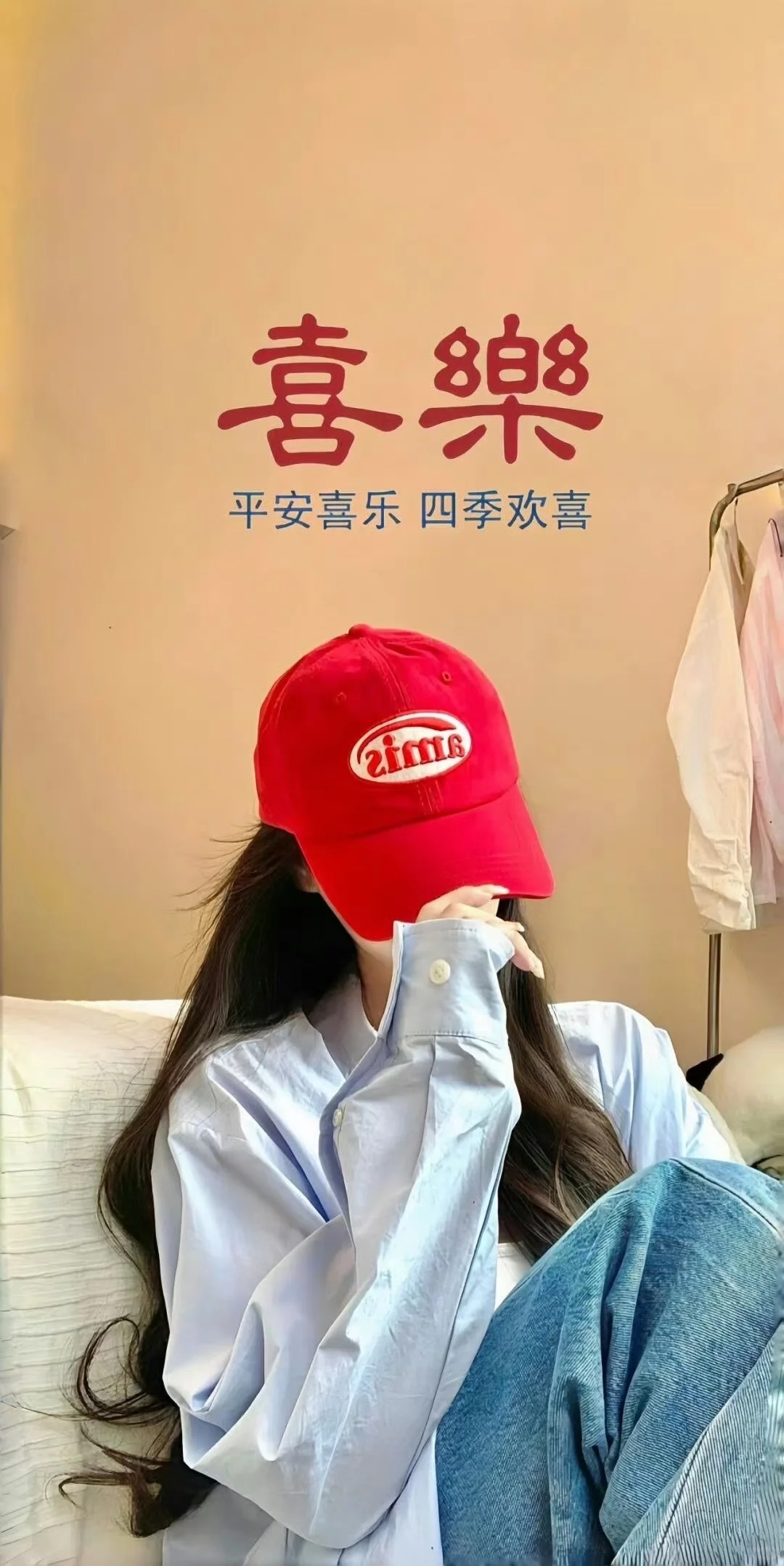祝你拥有100%的开心