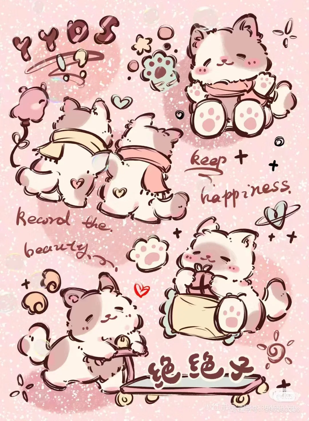 可爱壁纸 大家快来拿图啦🥰