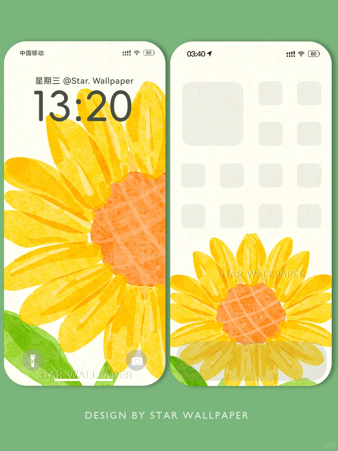 NO .206＿向阳花_手机壁纸