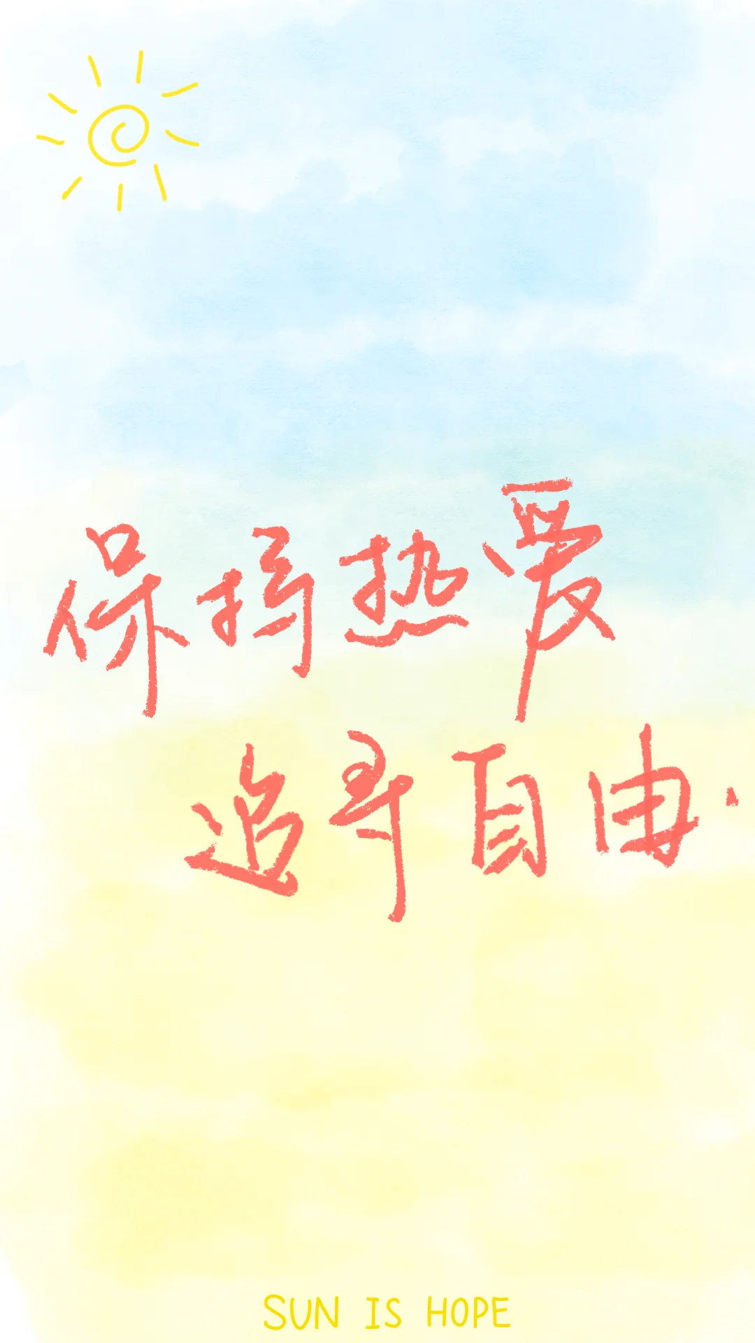 两张手写
