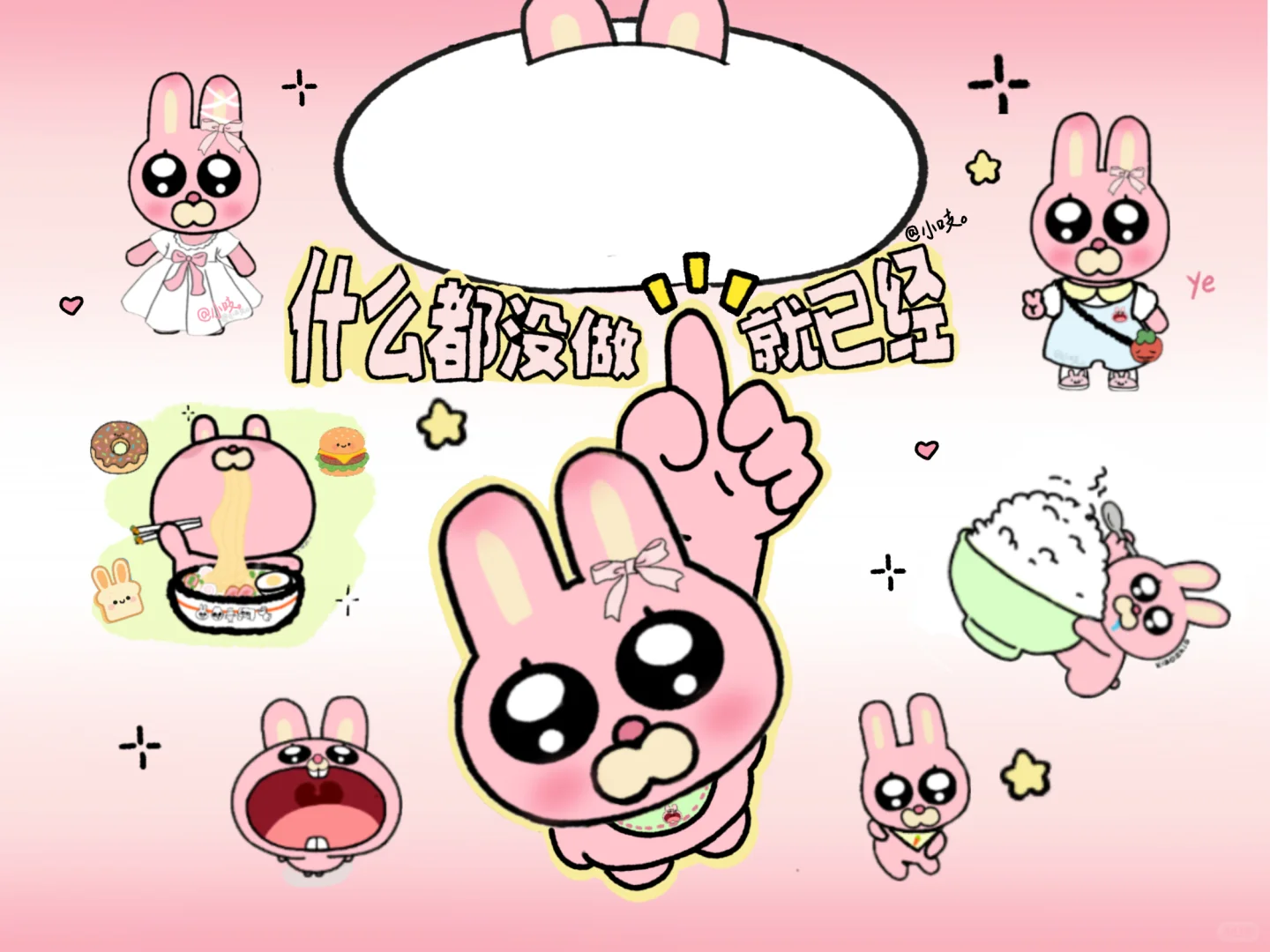 平板版