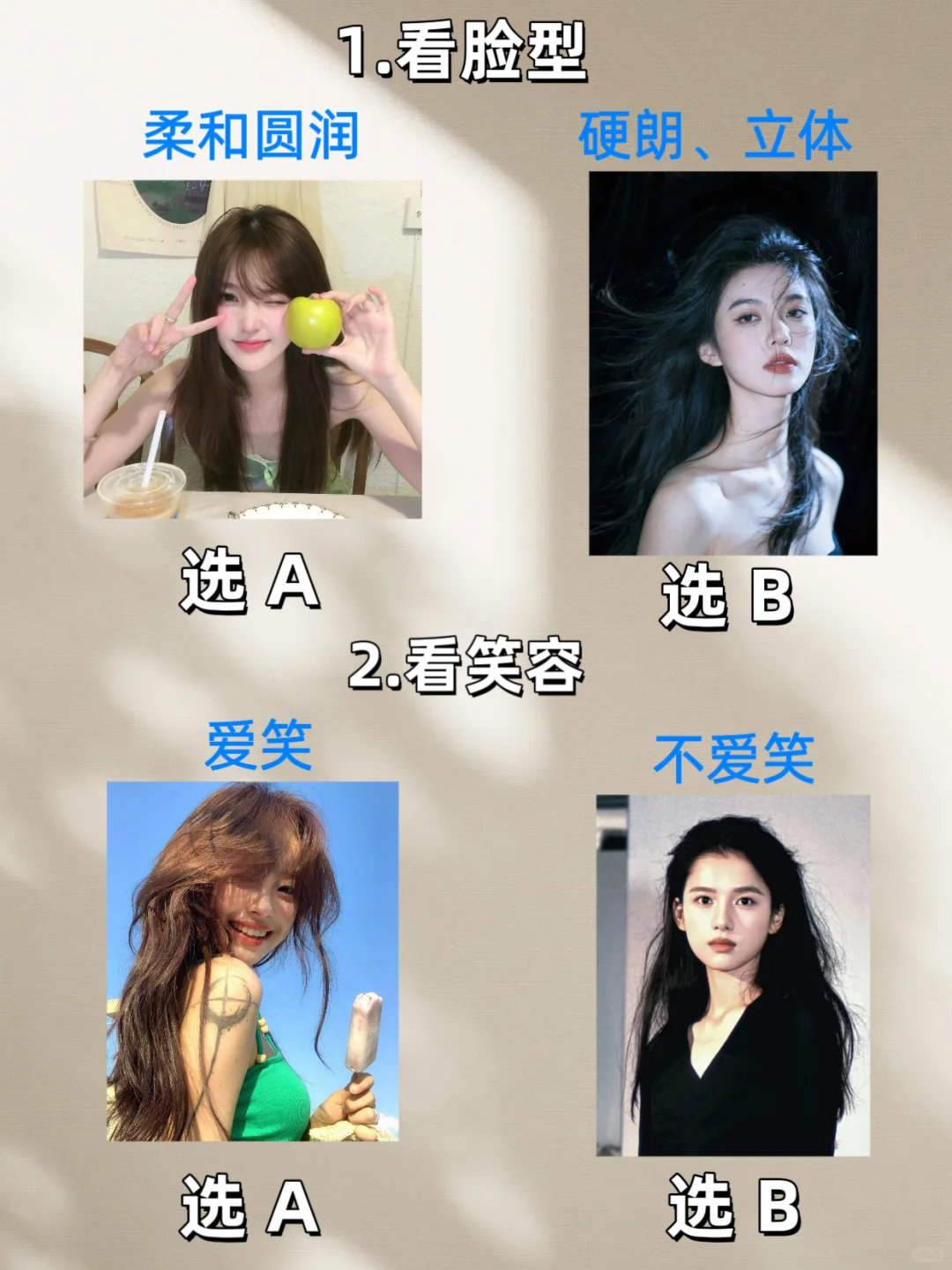 10s速测！看看你是哪种动物系女孩👀
