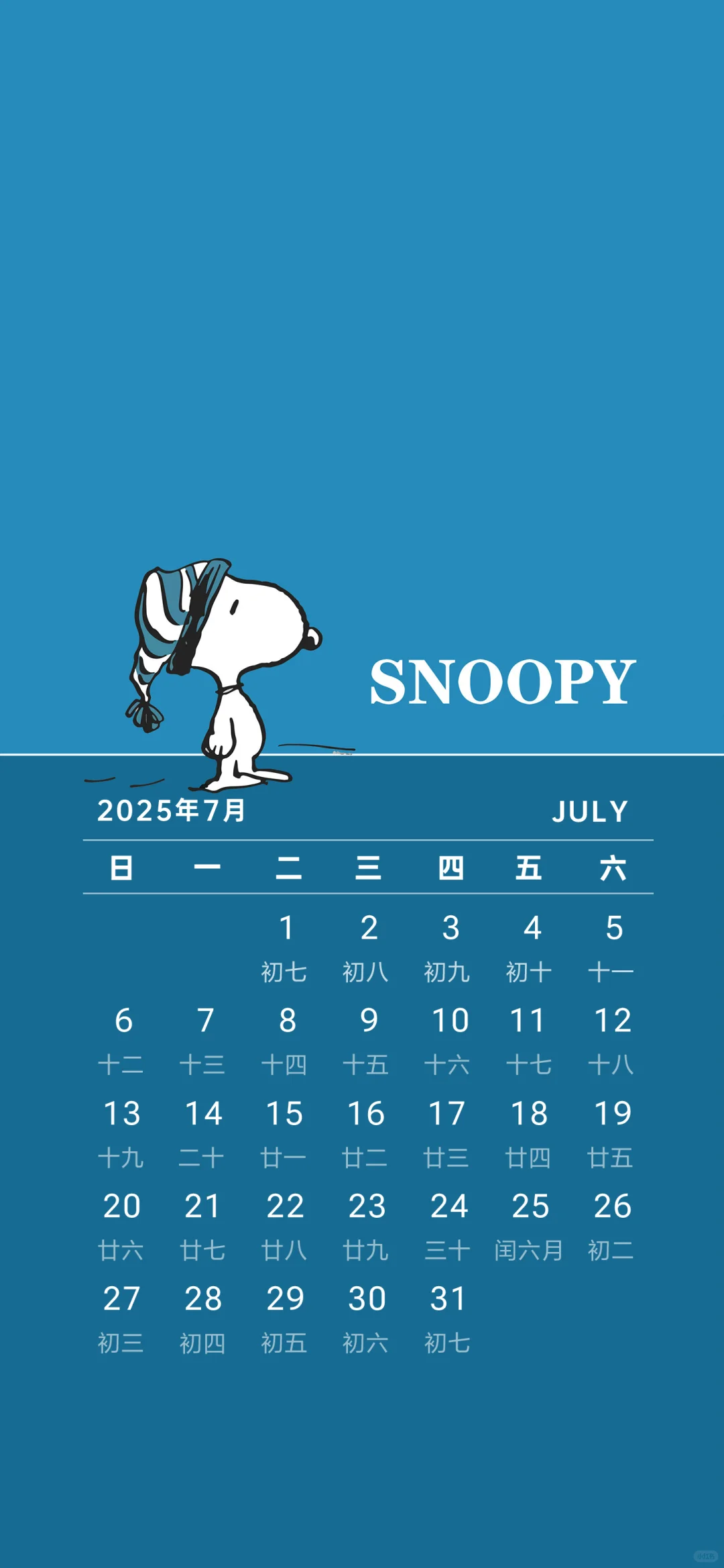 Snoopy史努比｜七月份日历&手机壁纸分享