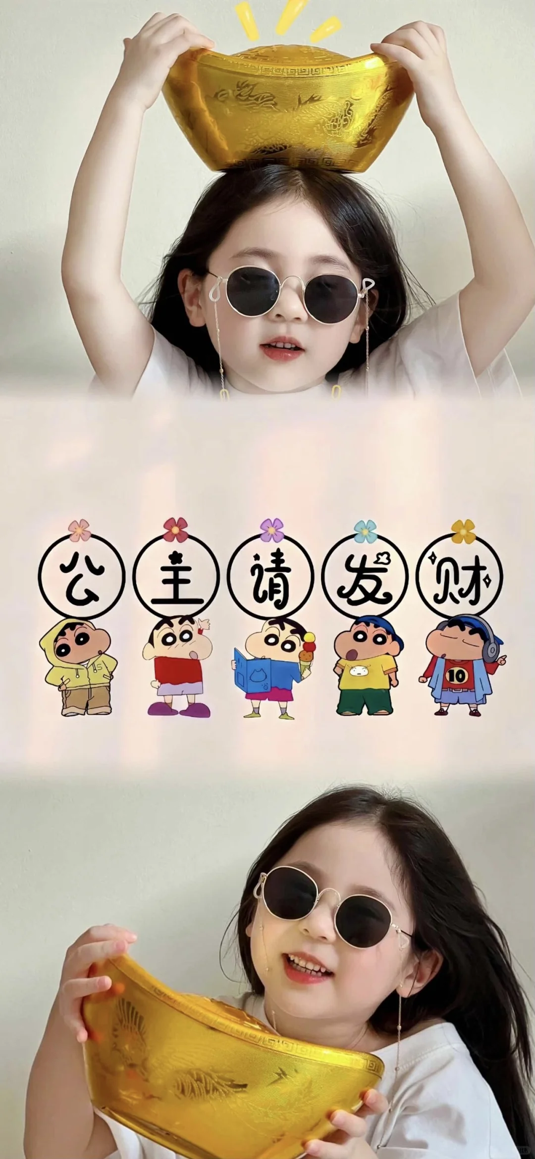 祝你拥有100%的开心