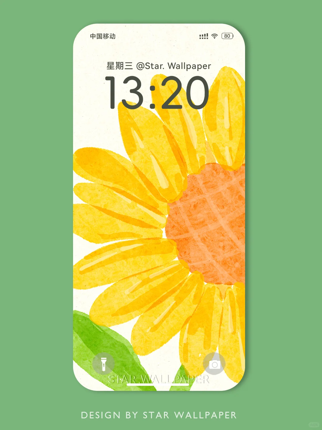NO .206＿向阳花_手机壁纸