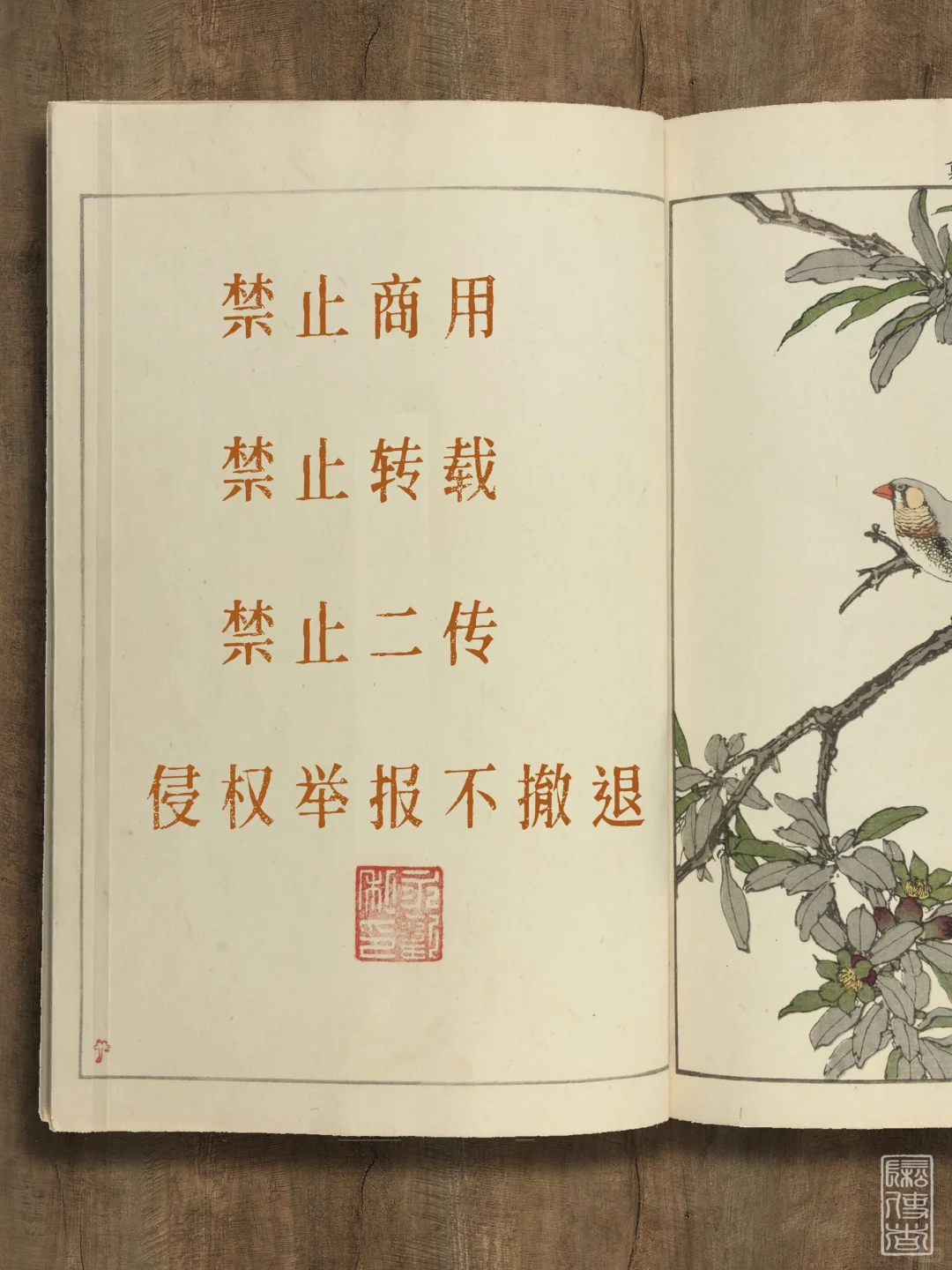 励志 淡雅 气质 古风壁纸