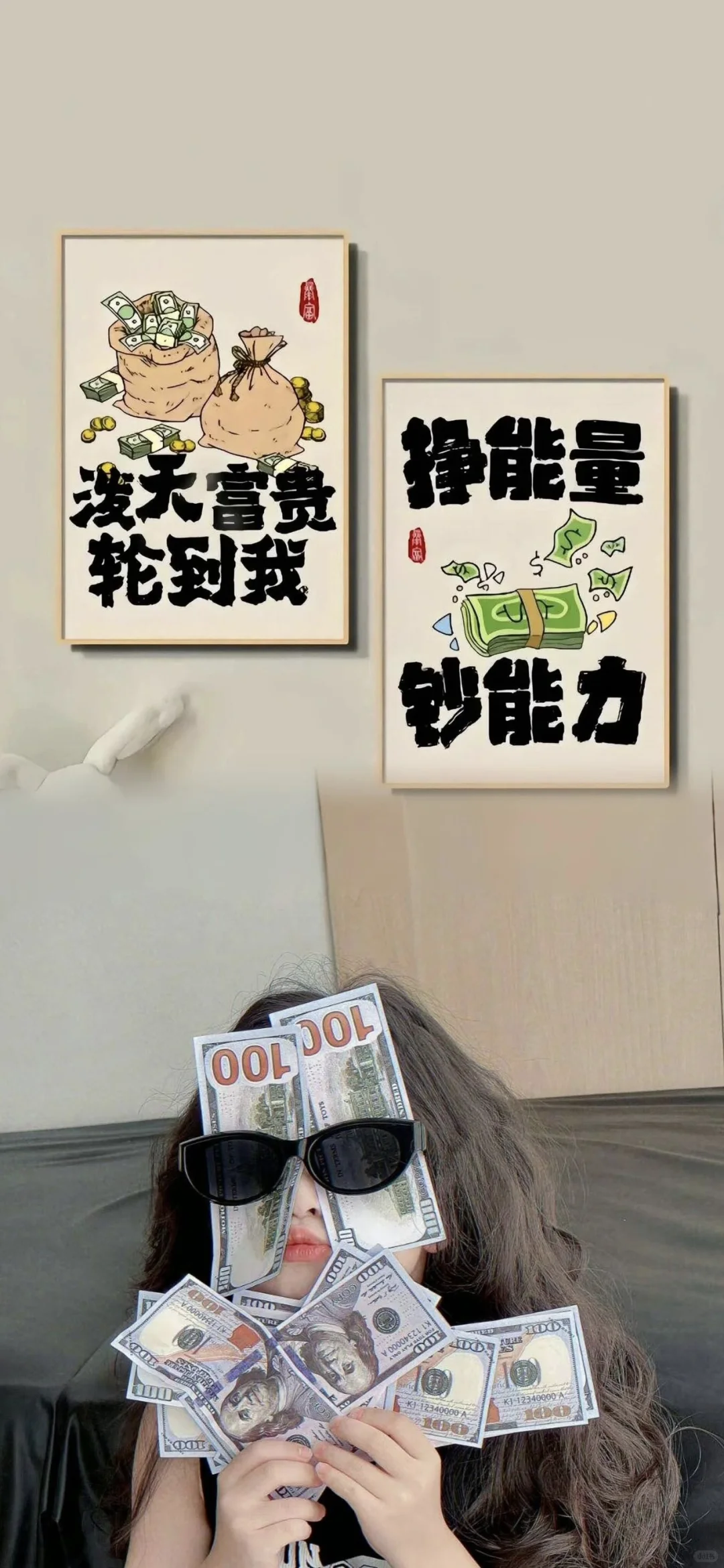 祝你拥有100%的开心