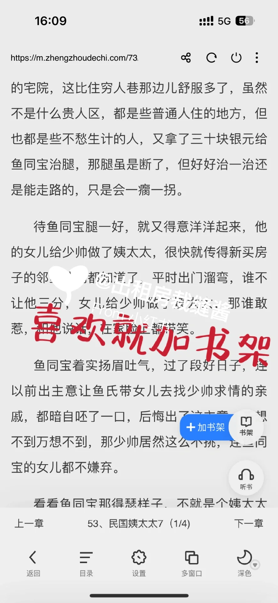 穿成美媚娇帮仙尊渡劫后