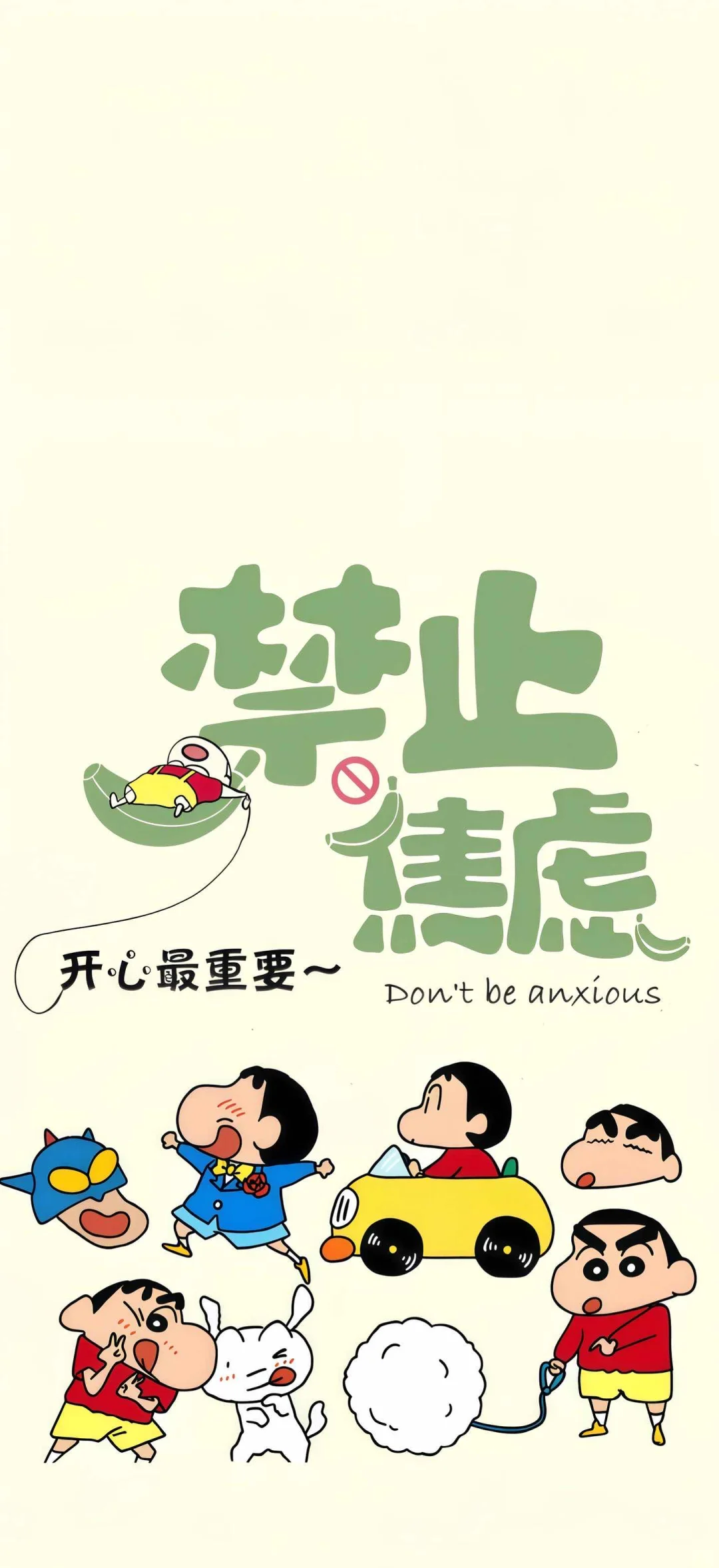 一些超可爱的壁纸